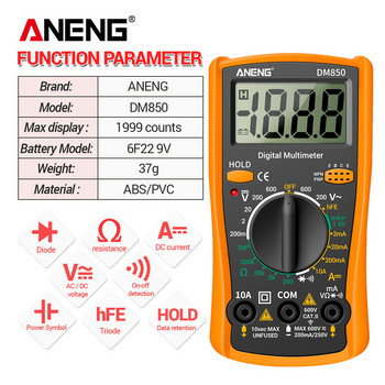 ANENG DM850 1999 Counts Цифров мултицет Eletric Professional Automatic AC/DC Votage Tester Current Ohm Амперметър Детектор Инструменти