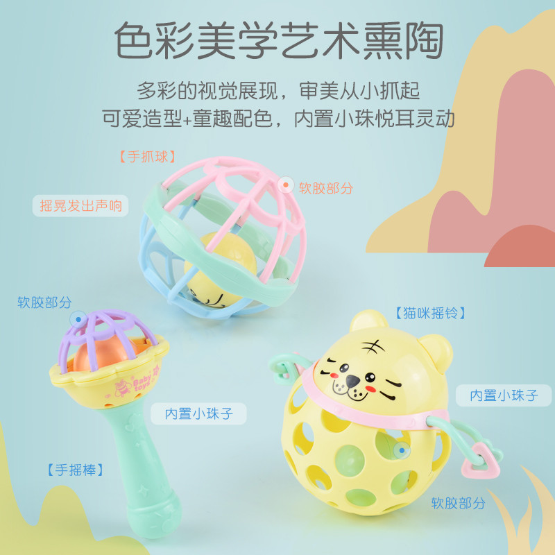 Zīdaiņu grabulis 0–12 mēn. jaundzimušajam, mīksts zvana zobs, rokas kratīšanas gultiņa mobilais gredzens, izglītojoša rotaļlieta bērniem, dāvanu komplekts