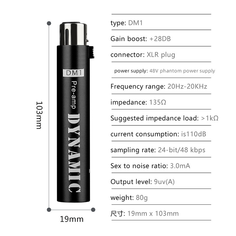 Вграден микрофонен предусилвател за динамични и пасивни лентови микрофони