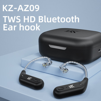 KZ AZ09 HD Bluetooth 5.2 Καλώδιο αναβάθμισης Καλώδιο ακουστικών HIFI Wireless Ear Hook με θήκη φόρτισης KZ Z1 S2 S1 SA08 ZSX DQ6 ZS10 PRO