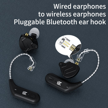 KZ AZ09 HD Bluetooth 5.2 Καλώδιο αναβάθμισης Καλώδιο ακουστικών HIFI Wireless Ear Hook με θήκη φόρτισης KZ Z1 S2 S1 SA08 ZSX DQ6 ZS10 PRO