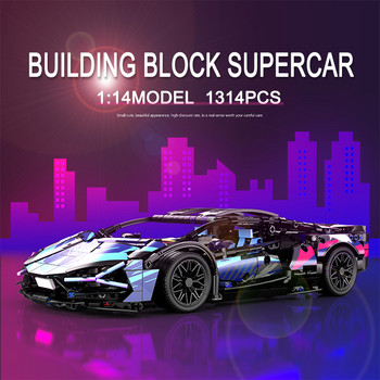 Technical APP Remote Control Moter Power Sport Car Building Blocks Bricks Speed Racing Supercar Комплекти Играчки за деца Модели Подаръци