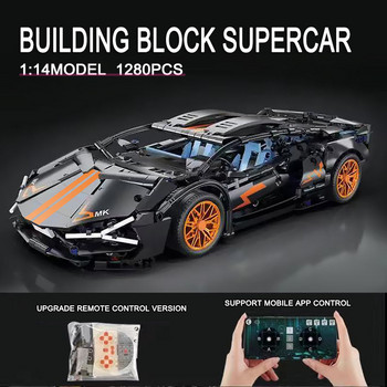 Technical APP Remote Control Moter Power Sport Car Building Blocks Bricks Speed Racing Supercar Комплекти Играчки за деца Модели Подаръци