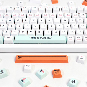 141 πλήκτρα XDA προφίλ πλαστικού θέματος Keycaps PBT Dye Sublimation Key Caps Kit για GMK67 Gaming Mechanical Keyboard MX Switches