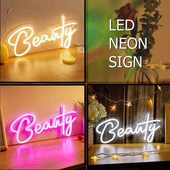 Chi-buy LED Neon Beauty Επιγραφές νέον με τροφοδοσία USB Νυχτερινό φως 3D τοίχου τέχνης & Δωμάτιο παιχνιδιών Διακόσμηση φωτιστικών υπνοδωματίου καθιστικού