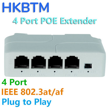 HKBTM 4 Port PoE Extender Αδιάβροχο poe repeater για IP Port Transmission Extender για POE Switch NVR IP Camera