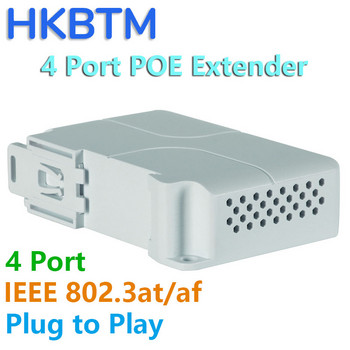 HKBTM 4 Port PoE Extender Αδιάβροχο poe repeater για IP Port Transmission Extender για POE Switch NVR IP Camera