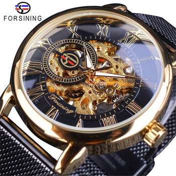 One Piece Dropshipping Foreign Trade Hot Selling Forsining Watch Ανδρικό μηχανικό ρολόι Hollow Ανδρικό ρολόι Mesh Strap Ανδρικό ρολόι