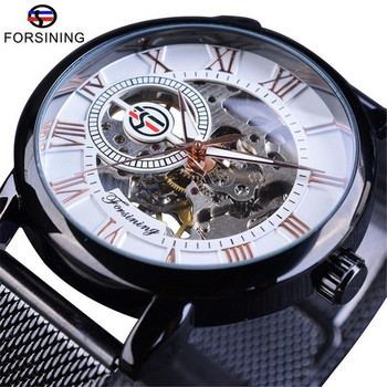 One Piece Dropshipping Foreign Trade Hot Selling Forsining Watch Ανδρικό μηχανικό ρολόι Hollow Ανδρικό ρολόι Mesh Strap Ανδρικό ρολόι