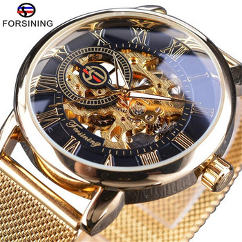 One Piece Dropshipping Foreign Trade Hot Selling Forsining Watch Ανδρικό μηχανικό ρολόι Hollow Ανδρικό ρολόι Mesh Strap Ανδρικό ρολόι