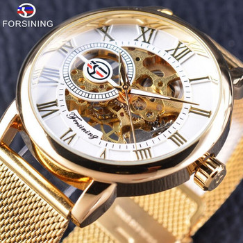 One Piece Dropshipping Foreign Trade Hot Selling Forsining Watch Ανδρικό μηχανικό ρολόι Hollow Ανδρικό ρολόι Mesh Strap Ανδρικό ρολόι