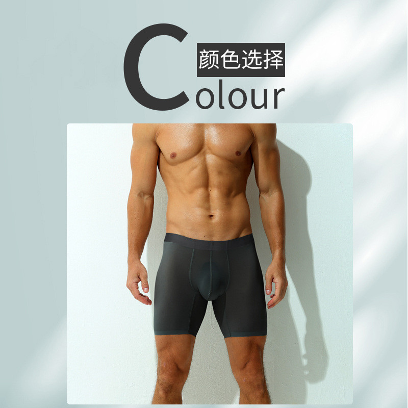 Lenjerie de sport din mătase de gheață pentru bărbați, fără cusături, de vară, ultra-subțire, de mătase de gheață, fără sudură, anti-uzură, jambiere de alergare, cu uscare rapidă, prelungită, tineri