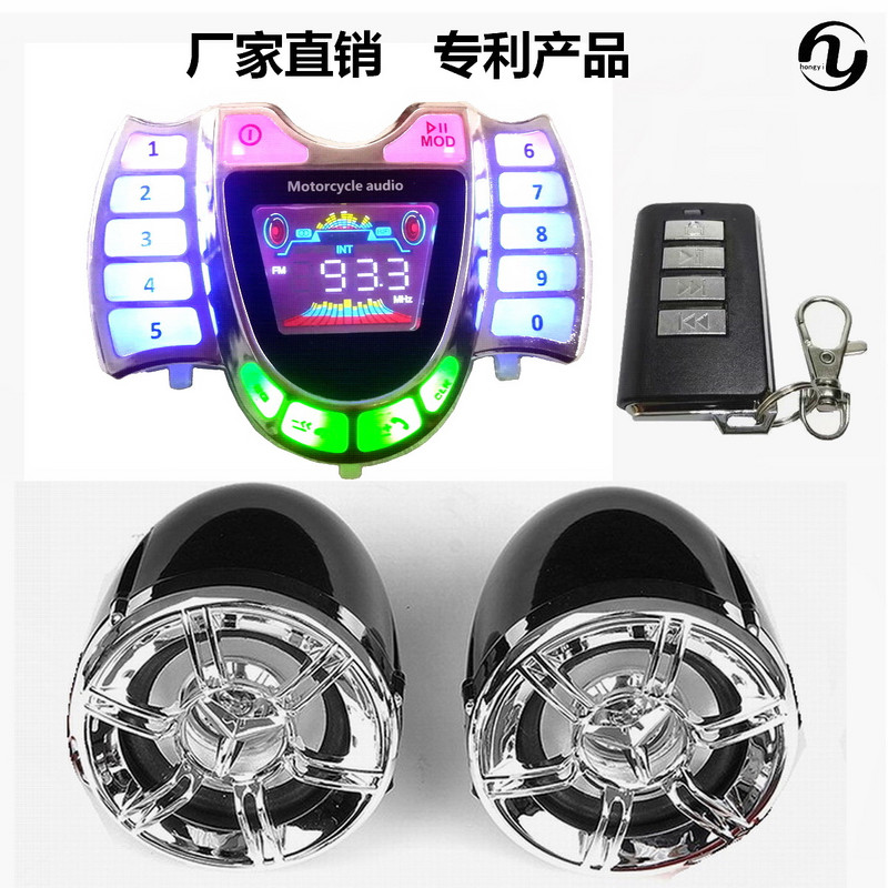 Motocicletă Bluetooth Audio Telefon mobil Încărcare rapidă Apelare Antifurt Impermeabil MP3 Audio