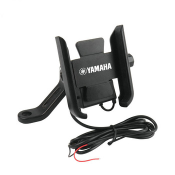 Εγχειρίδιο φορητής Yamaha NMAX155 SMAX155 FORCE NVX155 XMAX300 Balancer Air Support