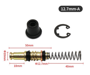 Предна и задна спирачна помпа за мотоциклет 11 мм 12,7 мм 14 мм 16 мм стоманено бутало ремонтен комплект