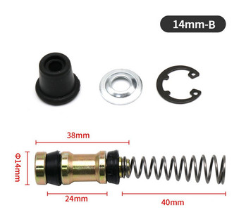 Предна и задна спирачна помпа за мотоциклет 11 мм 12,7 мм 14 мм 16 мм стоманено бутало ремонтен комплект