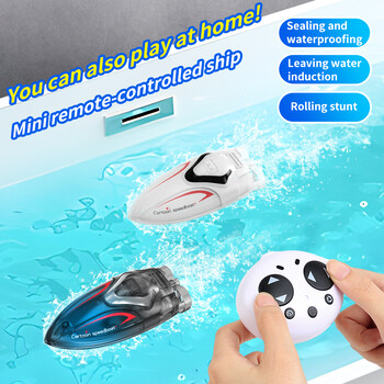 Mini Rc Boat Παιδικά Παιχνίδια Τηλεχειριστήριο Πλοίο για Πισίνα Ραδιοελεγχόμενο Ταχύπλοο Παιδικό Δώρο Αδιάβροχα Ηλεκτρικά Παιχνίδια