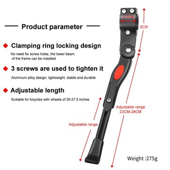 Регулируема стойка за велосипед Стойка за паркиране Странична стойка за велосипед за 22 24 26 инча планински велосипед