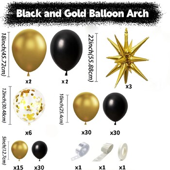 121 τεμ. Μαύρα και χρυσά μπαλόνια Garland Arch Kit με Starburst Foil Balloons για Πρωτοχρονιάτικα Διακοσμητικά Γάμου Γενέθλια