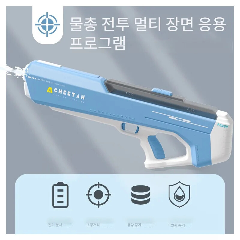 Πλήρως ηλεκτρικό Big Water Gun Παιχνίδι Πισίνα Play Water Παιχνίδι Πισίνας για Ενήλικες Υπαίθρια Παιχνίδια Υψηλής Πίεσης Πιστόλι νερού Καλοκαιρινά παιδικά παιχνίδια