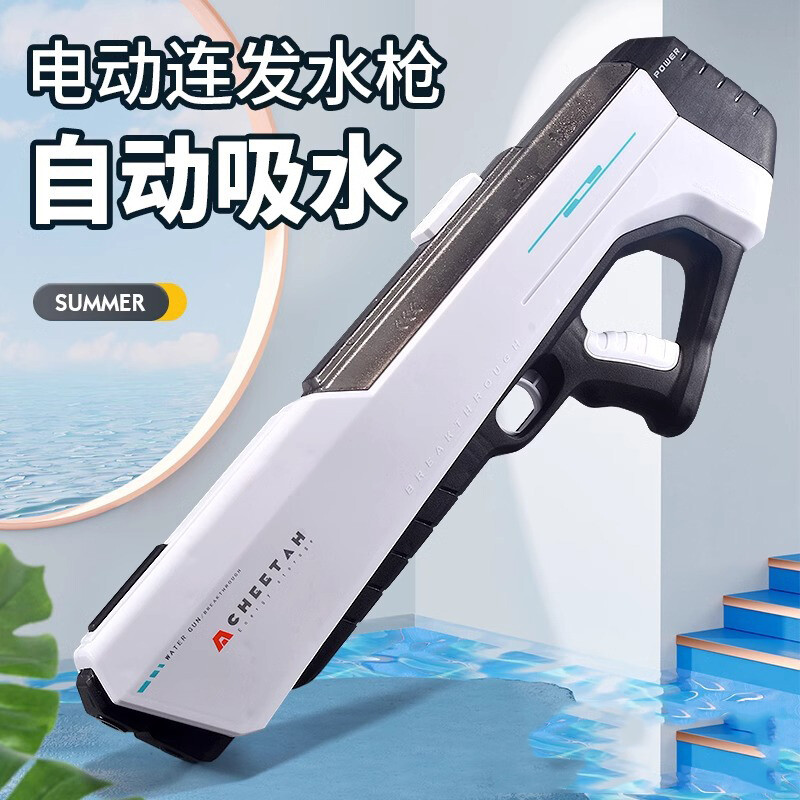 Πλήρως ηλεκτρικό Big Water Gun Παιχνίδι Πισίνα Play Water Παιχνίδι Πισίνας για Ενήλικες Υπαίθρια Παιχνίδια Υψηλής Πίεσης Πιστόλι νερού Καλοκαιρινά παιδικά παιχνίδια