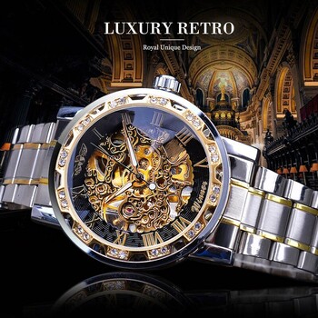 Ανδρικό ρολόι καρπού Mechanical Skeleton 1τμχ Ασημένιο Exquisite Diamond Gear Movement Business Luxury Δώρο