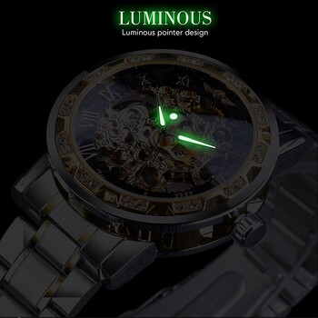 Ανδρικό ρολόι καρπού Mechanical Skeleton 1τμχ Ασημένιο Exquisite Diamond Gear Movement Business Luxury Δώρο