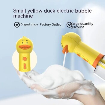 Yellow Duck Почистване на домашни любимци Къпане Електрическа машина за пяна Usb зареждане Автоматичен дозатор за сапун Машина за пяна Аксесоари за домашни любимци