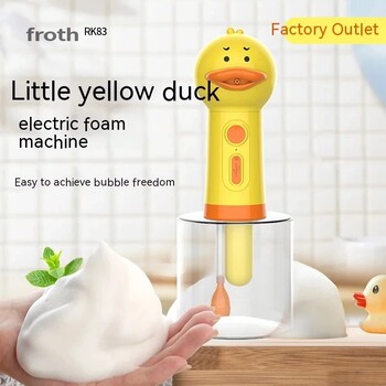 Yellow Duck Почистване на домашни любимци Къпане Електрическа машина за пяна Usb зареждане Автоматичен дозатор за сапун Машина за пяна Аксесоари за домашни любимци