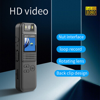 Mini Body Camera Full HD 1080P Body Mounted Camera Μικρή φορητή Night Vision Police Body Cam υποστήριξη κάρτας TF μίνι κάμερα