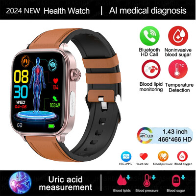 2024 Νέο έξυπνο ρολόι ιατρικής κατηγορίας Γυναικείο ανιχνευτής λιπιδίων γλυκόζης αίματος και ουρικού οξέος AI Διαγνωστικός ανιχνευτής Γυναικείας εμμήνου ρύσεως