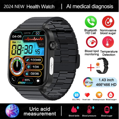 2024 Νέο έξυπνο ρολόι ιατρικής κατηγορίας Γυναικείο ανιχνευτής λιπιδίων γλυκόζης αίματος και ουρικού οξέος AI Διαγνωστικός ανιχνευτής Γυναικείας εμμήνου ρύσεως