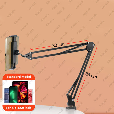 Βάση tablet για κρεβάτι με μεταλλικό βραχίονα 90cm για iPad Βάση για tablet Περιστρεφόμενο 360° Βάση τηλεφώνου για τηλέφωνο Tablet 4,5~12,9 ιντσών