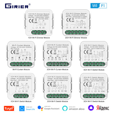 GIRIER Tuya Smart WiFi Light/Curtain/Dimmer Switch Modules Support Control 2 Way λειτουργεί με την Alexa Hey Google Alice No Hub Needed