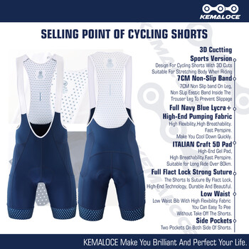 Велосипедни шорти KEMALOCE Blue&Grey&Green&Red 5D Gel Pad Bike Bib Shorts Светлоотразителни дишащи мъжки велосипедни гащи със задни джобове