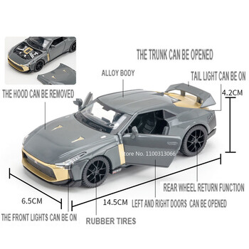 1:32 Nissan GT-R50 модел автомобил играчка сплав отляти под налягане метални супер спортни коли със звук лек автомобил играчки за момчета колекция подаръци