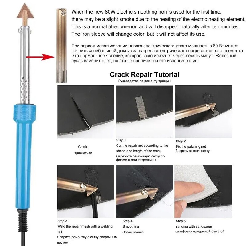 Kaasaskantav 80 W auto plastist keevitamise kuumarauda alus ja traatharja remondikomplekt Auto kaitseraua armatuurlaua süsta kanuu remont