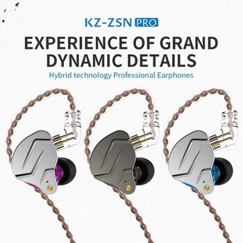 KZ ZSN PRO 1BA 1DD Hybrid Drive In Ear Слушалки HIFI Metal Bass Earbud Спортни музикални слушалки Сменяеми