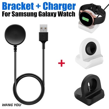 1M кабел за зарядно за Samsung Galaxy Watch 5 Pro 45mm Watch 4 Classic Active 1 2 40mm 41mm Watch 3 USB Fast Charging Dock Bracket