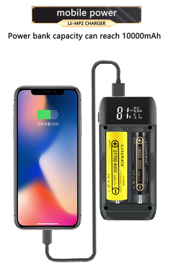 LiitoKala Lii-MP2 21700 18650 Power Bank QC3.0 Fast Charging Type-C INPUT USB Charger 20700 Mobile Power Φορτιστής μπαταρίας LCD