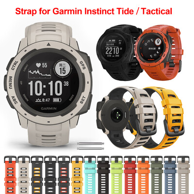 Смарт часовник Силиконова каишка за Garmin Instinct Solar Спортна гривна Гривна за Garmin Instinct Tide/Esports/Solar/Tactical