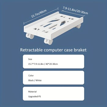 Ρυθμιζόμενη βάση για φορητές συσκευές CPU, Αεριζόμενη βάση πύργου υπολογιστή Βάση πύργου υπολογιστή με 4 τροχούς τροχού που ταιριάζει στους περισσότερους υπολογιστές, βάση κάτω από το γραφείο