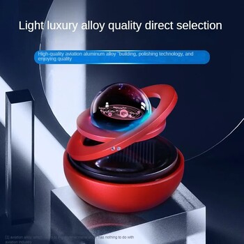 Solar Car Perfume Central Console Decoration Galaxy Interstellar Ball Rotation Light άρωμα Decoration Vehicle Cleaner