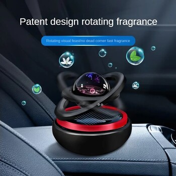 Solar Car Perfume Central Console Decoration Galaxy Interstellar Ball Rotation Light άρωμα Decoration Vehicle Cleaner