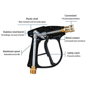 SEAMETAL Воден пистолет за автомивка под високо налягане Алуминиева сърцевина Бързо вкарване Петцветна дюза с форма на ветрило Аксесоари за миене на автомобили