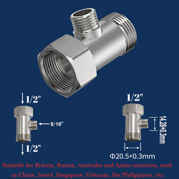 Προσαρμογέας μπιντέ μπιντέ ρυθμιζόμενη βαλβίδα εκτροπέα τύπου T G1/2\