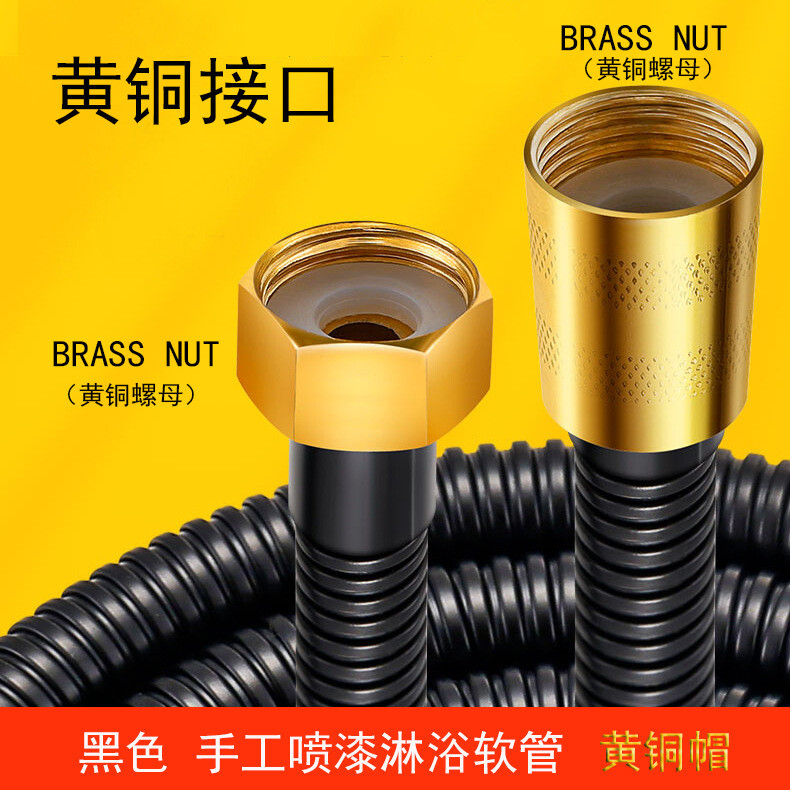 Novo 1,5/2/3M SUS304 savitljivo crijevo za tuš Dugo crno Produžetak vode za tuš Vodovodna cijev Cijev za povlačenje Kupaonski pribor