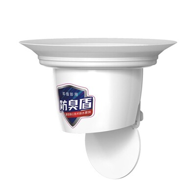 Plastična posuda za čučnjeve Čep protiv mirisa bijeli WC priključak protiv neugodnih mirisa Sprječava prelijevanje kanalizacije Dezodorira