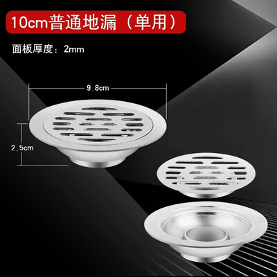 Podni odvodi od nehrđajućeg čelika Odvod protiv neugodnih mirisa Tuš Cjedilo Poklopac Kada Propuštanje u tlo Kuhinja Kupaonica Oprema