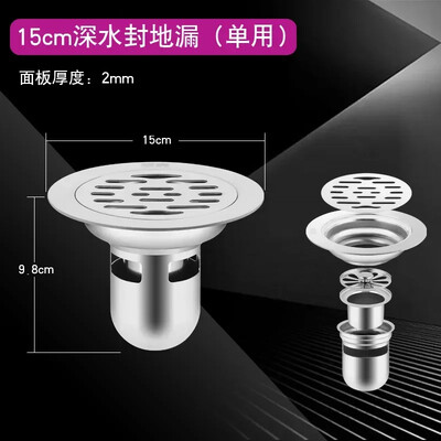 Podni odvodi od nehrđajućeg čelika Odvod protiv neugodnih mirisa Tuš Cjedilo Poklopac Kada Propuštanje u tlo Kuhinja Kupaonica Oprema